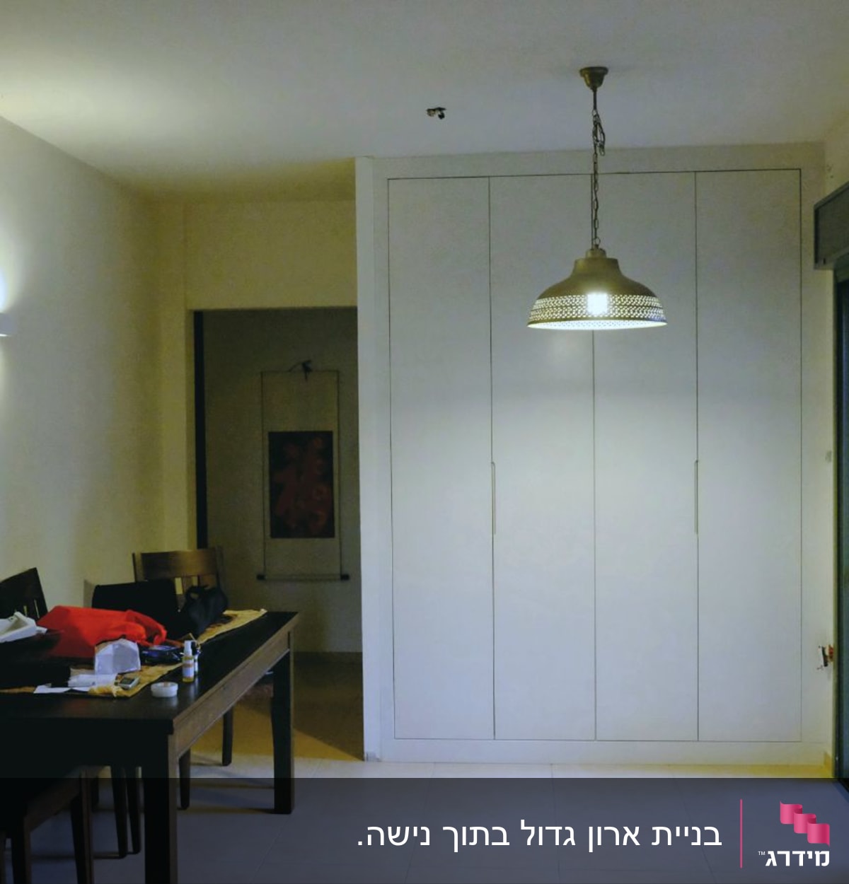 חדר עם שולחן עץ וכיסאות, ארון קיר גדול